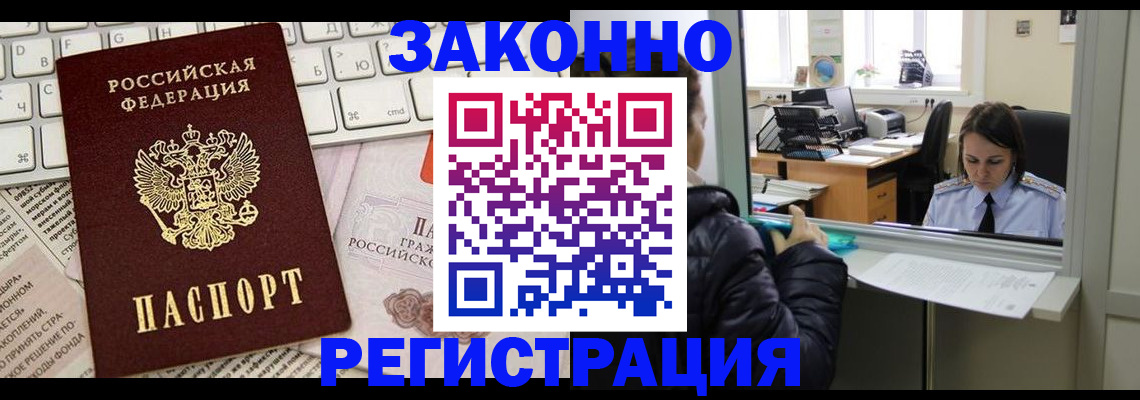 регистрация для школы в Слободской